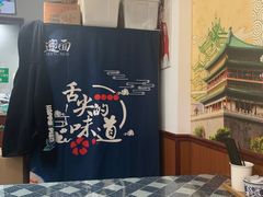 -福瑞记老孙头biangbiang面(新生路店)