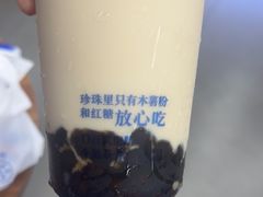 -煲珠公·老红糖珍珠奶茶(金沙洲梦乐城店)