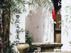 -嘉兴月河历史街区