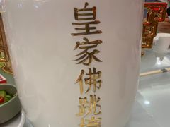 -海景壹号大酒店(滨湖店)