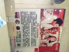 张明富热面皮-张明富面皮店(东大街店)