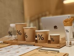 -% Arabica阿拉比卡咖啡烘焙工坊