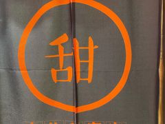 -吃城都·鱼蛙火锅(西玉龙街店)