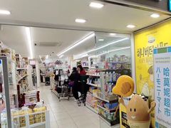 -东大门市场