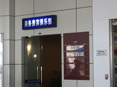 -哈尔滨太平国际机场