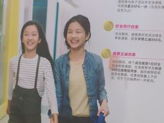 -英孚教育青少儿(宝龙中心)