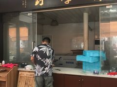 门面-野荸荠