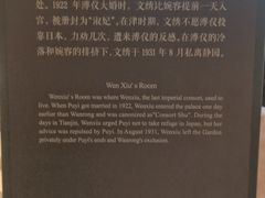 -静园(和平区)