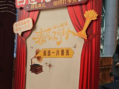 -虹桥艺术中心