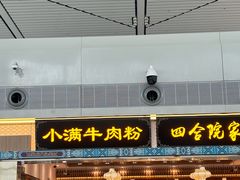 -贵阳龙洞堡国际机场-T2航站楼