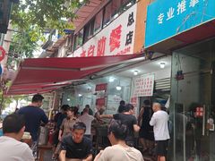 -枣阁园滴滴自助餐