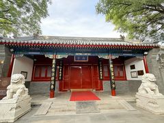-北京市府学胡同小学