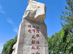 -红山公园