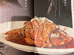 -登瀛楼(鼓楼店)