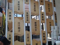 -霸王茶姬(南强街店)