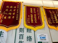-通透堂中医·精准推拿(万科云城分院)