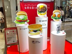-三越百货(三越银座店)