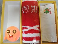 -伊势丹(现代城店)