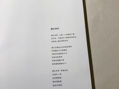 -四季民福烤鸭店(前门店)