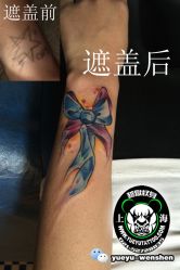 -越域刺青