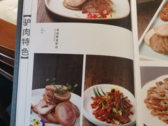 -孙记驴肉山庄(李桥店)