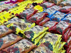 -崩豆张(古文化街店)