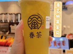 -眷茶(福都广场店)