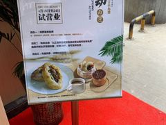 -江物面包·咖啡·蛋糕(四码头店)