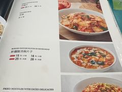 -巴依老爷新疆美食(牡丹园店)