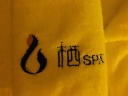 -栖SPA·ONDA ·海菲秀·皑皑科技美肤中心