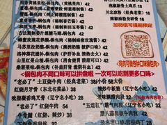 -乡间好味私家菜(总店)
