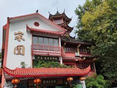 -宋园·金宴浙鲜馆(静安店)