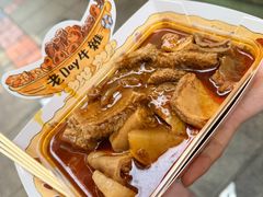 -老day牛杂(官也街总店)