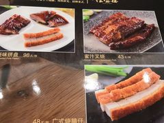 菜单-岭南海晏楼(东晓南店)