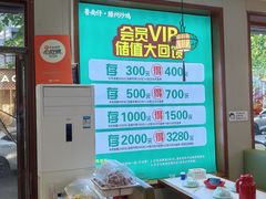 -鲁南仔·滕州炒鸡(经三路店)