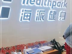 -海派健身(洋河力帆店)