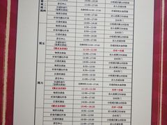 -红嫂家乡旅游区