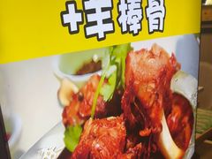 -和庆斋羊蝎子火锅·碳缸烧烤(顺义旗舰店)