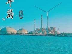 -汕尾风车岛
