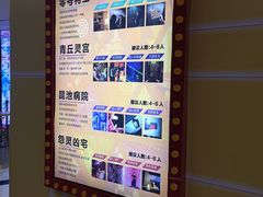 -Xcape异时刻密室逃脱真人NPC(新世界百货崇文店)