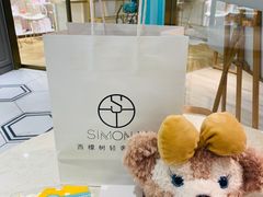 -西檬树SIMON·T轻奢蛋糕(大东方Max店)