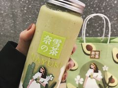 -奈雪的茶(杭州万象城PRO店)