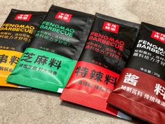 -丰茂烤串(金源店)