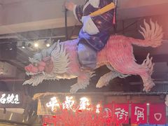 -瑞虹新天地月亮湾