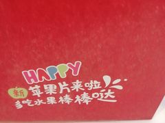 -麦当劳(金鹏路店)