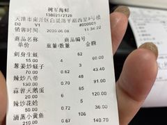 -张树军海鲜(王府壹号店)