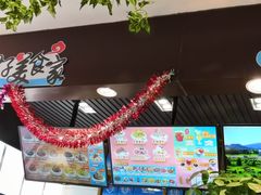 -梁子刨冰王(鞍山西道店)