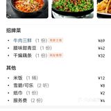 ‖武汉探店‖感觉自己0点抢了个寂寞(›´ω`‹ )