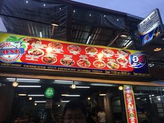 -拉威海鲜市场
