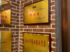 -蒙亨·手把肉·蒙古包文化主题餐厅(天恒广场店)